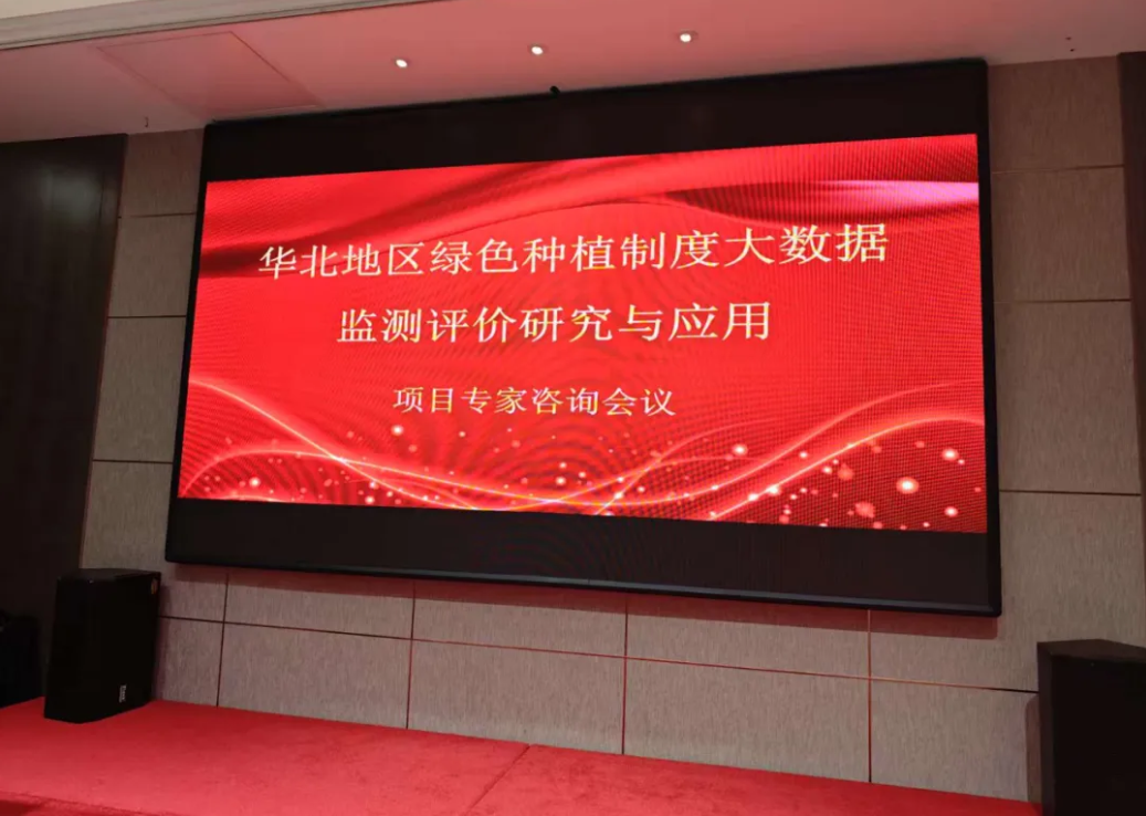 云飞科技牵头承担的国家重点研发计划项目专家咨询会在郑州顺利举行