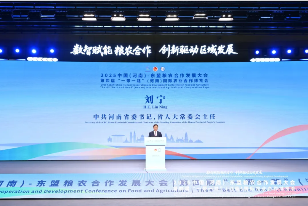 闪耀国际舞台！云飞科技亮相中国—东盟粮农合作发展大会